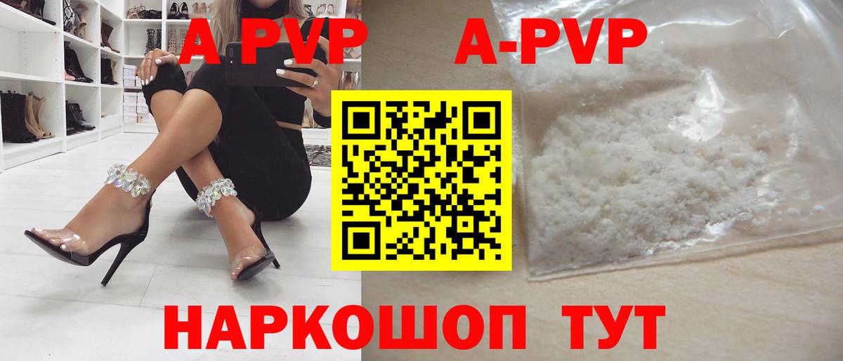 Alpha PVP СК Кизилюрт