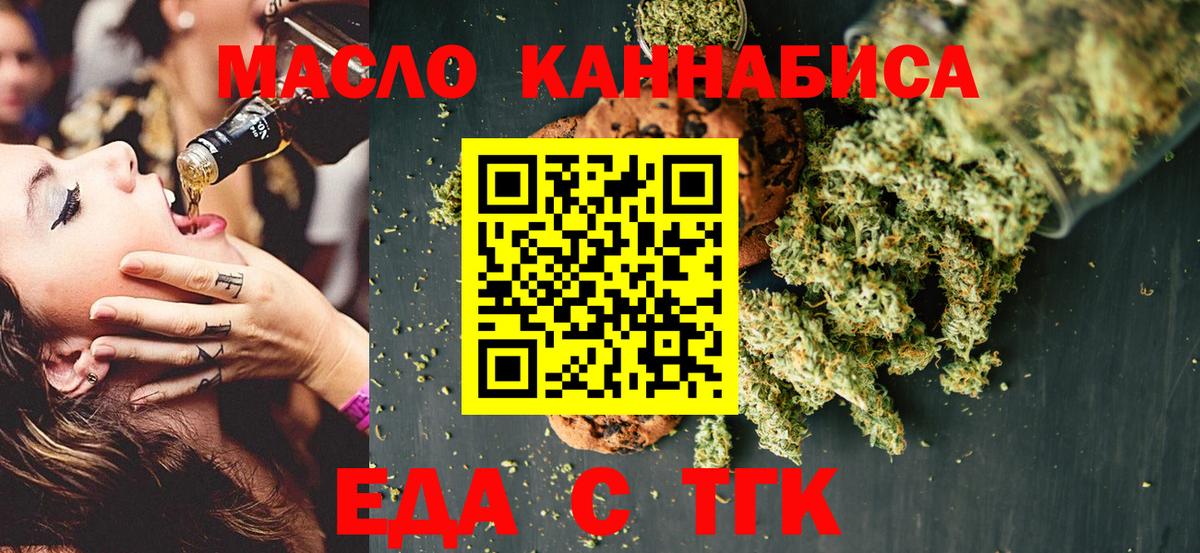 Кизилюрт  Canna-Cookies марихуана  Вход с VPN 