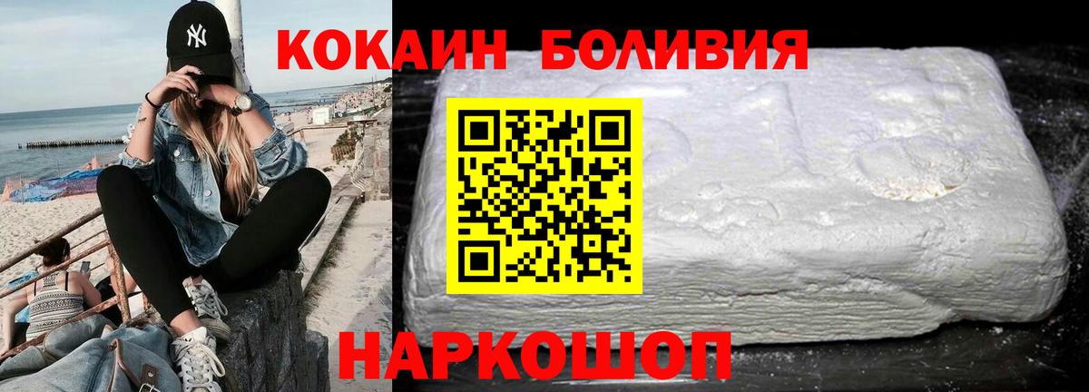 Кизилюрт  COCAIN Колумбийский  наркота  Вход с VPN  КОКАИН 