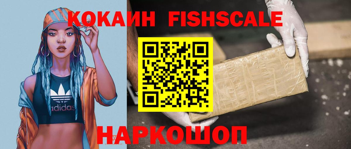 КОКАИН 98% Кизилюрт