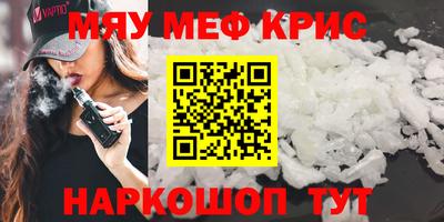 COCAINE Кимры