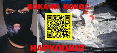 сатива Комсомольск-на-Амуре