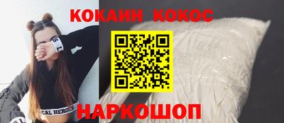 кокаин колумбия Конаково