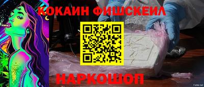 кокаин колумбия Конаково