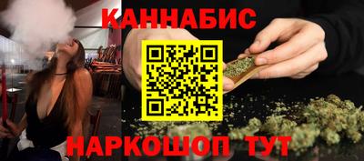 сатива Комсомольск-на-Амуре