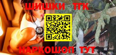 мефедрон Коммунар