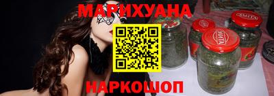 сатива Комсомольск-на-Амуре