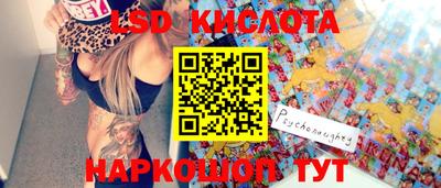сатива Комсомольск-на-Амуре
