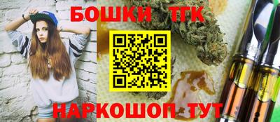 мефедрон Коммунар