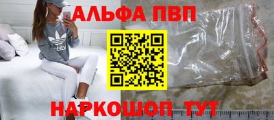 мефедрон Коммунар