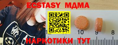 мефедрон Коммунар