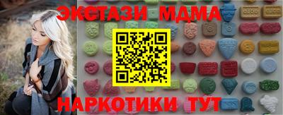 мефедрон Коммунар