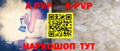 сатива Комсомольск-на-Амуре