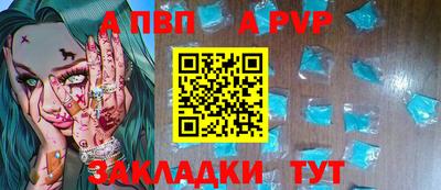 сатива Комсомольск-на-Амуре