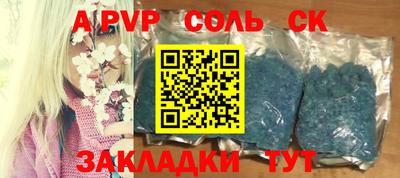 мефедрон Коммунар