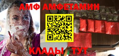 мефедрон Коммунар