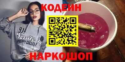 мефедрон Коммунар