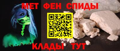 мефедрон Коммунар