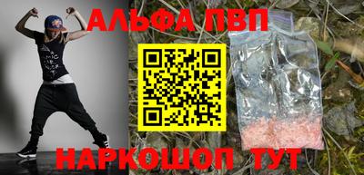 сатива Комсомольск-на-Амуре