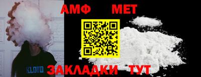мефедрон Коммунар
