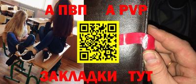 мефедрон Коммунар