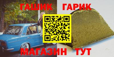 мефедрон Коммунар
