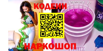 мефедрон Коммунар