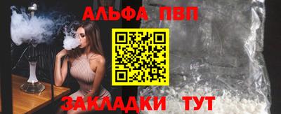 сатива Комсомольск-на-Амуре