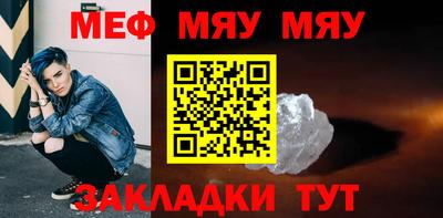 мефедрон Коммунар