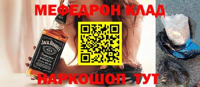 сатива Комсомольск-на-Амуре