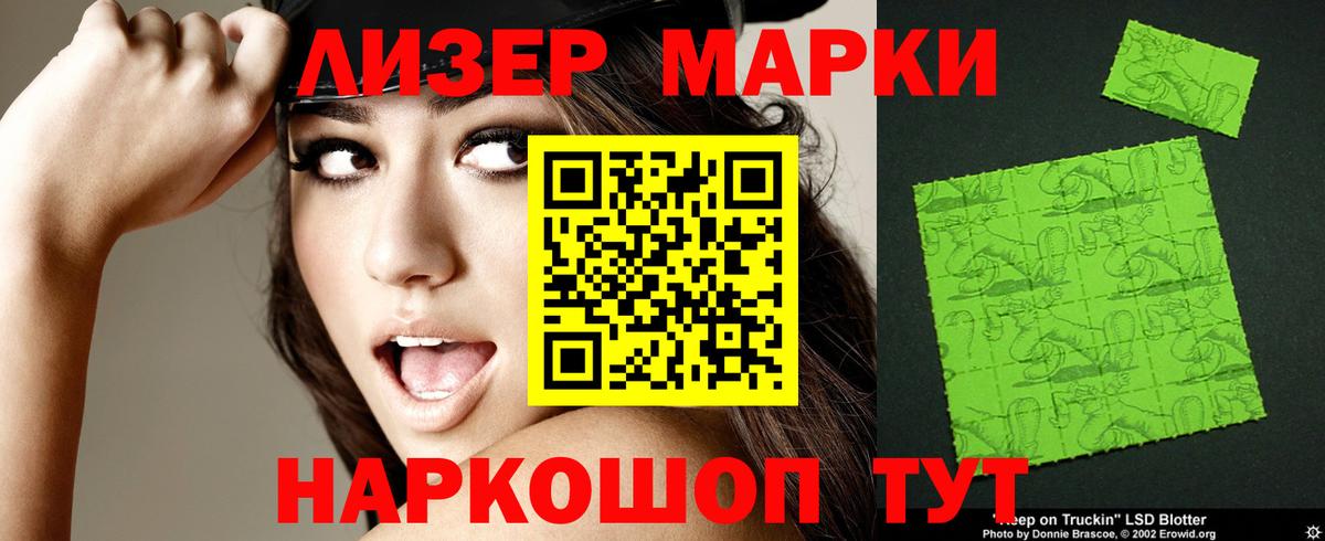 Кизилюрт  Лсд 25 экстази кислота  Вход с VPN 