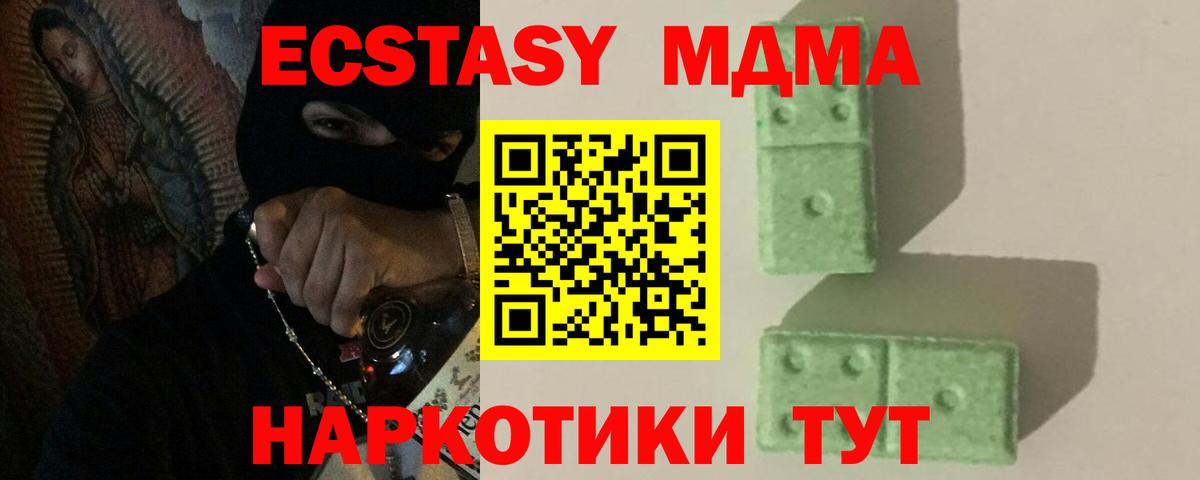 MDMA VHQ Кизилюрт