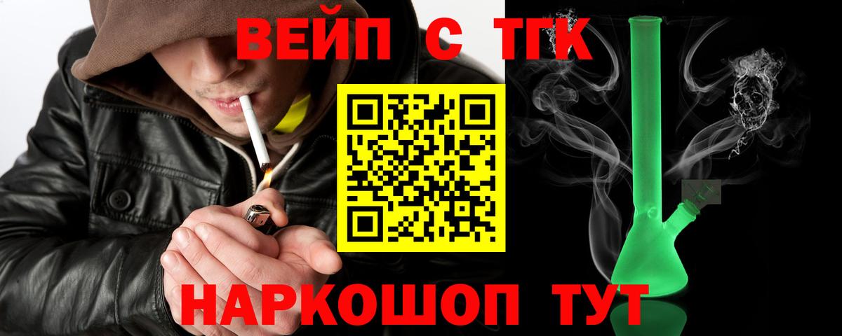 Кизилюрт  MEGA как войти  Вход с VPN  Дистиллят ТГК вейп 